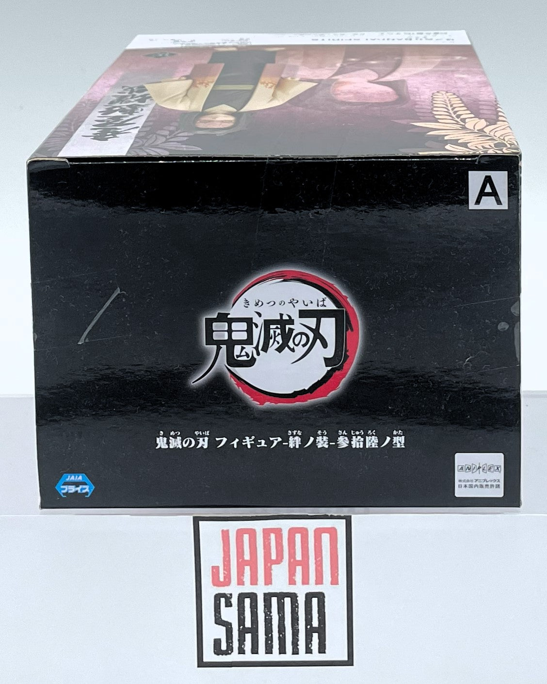 Demon Slayer - BANPRESTO - Kizuna no Sou Kagaya Ubuyashiki Version A