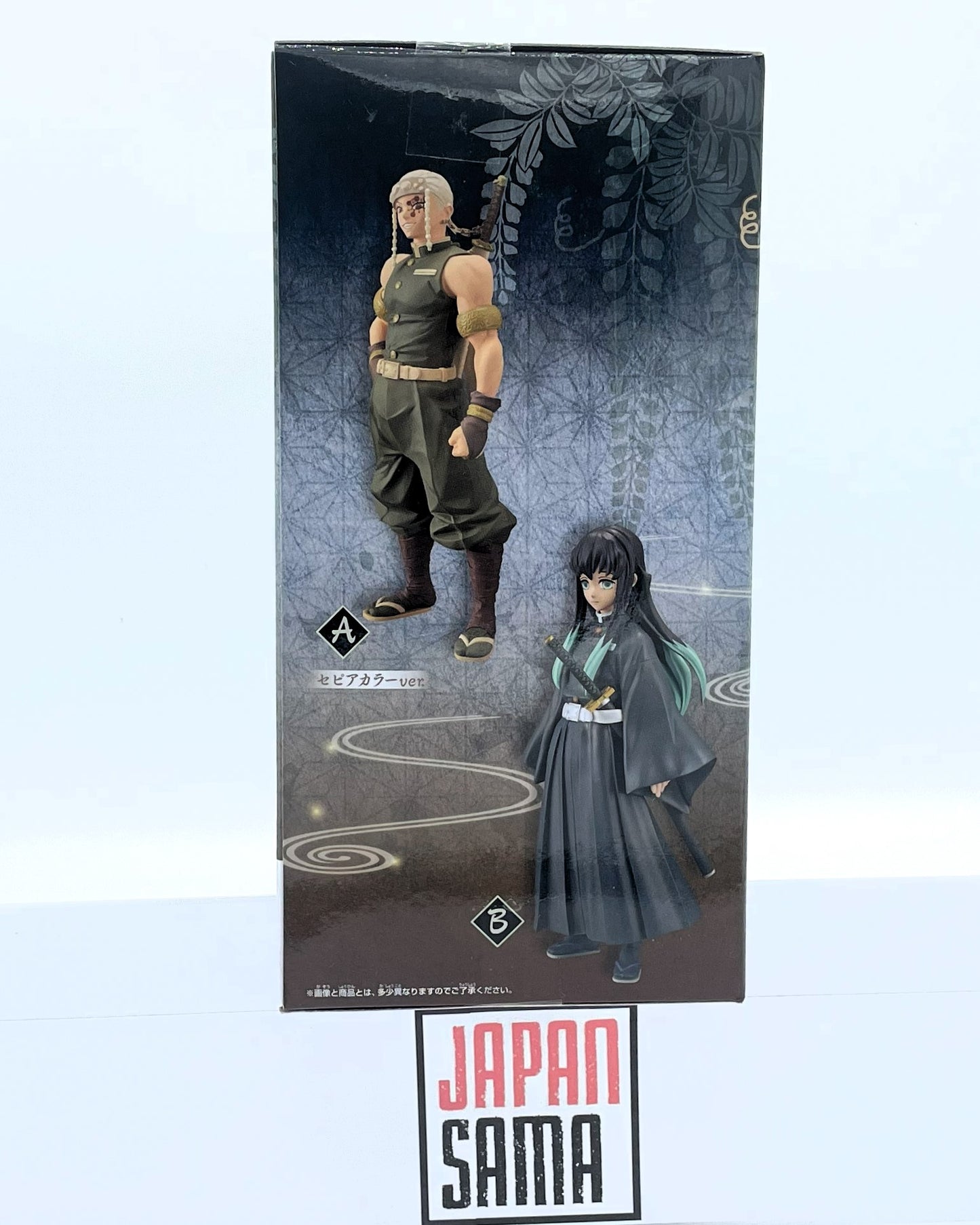 Demon Slayer - BANPRESTO - Kizuna no Sou Vol.12 Tengen Uzui Version A