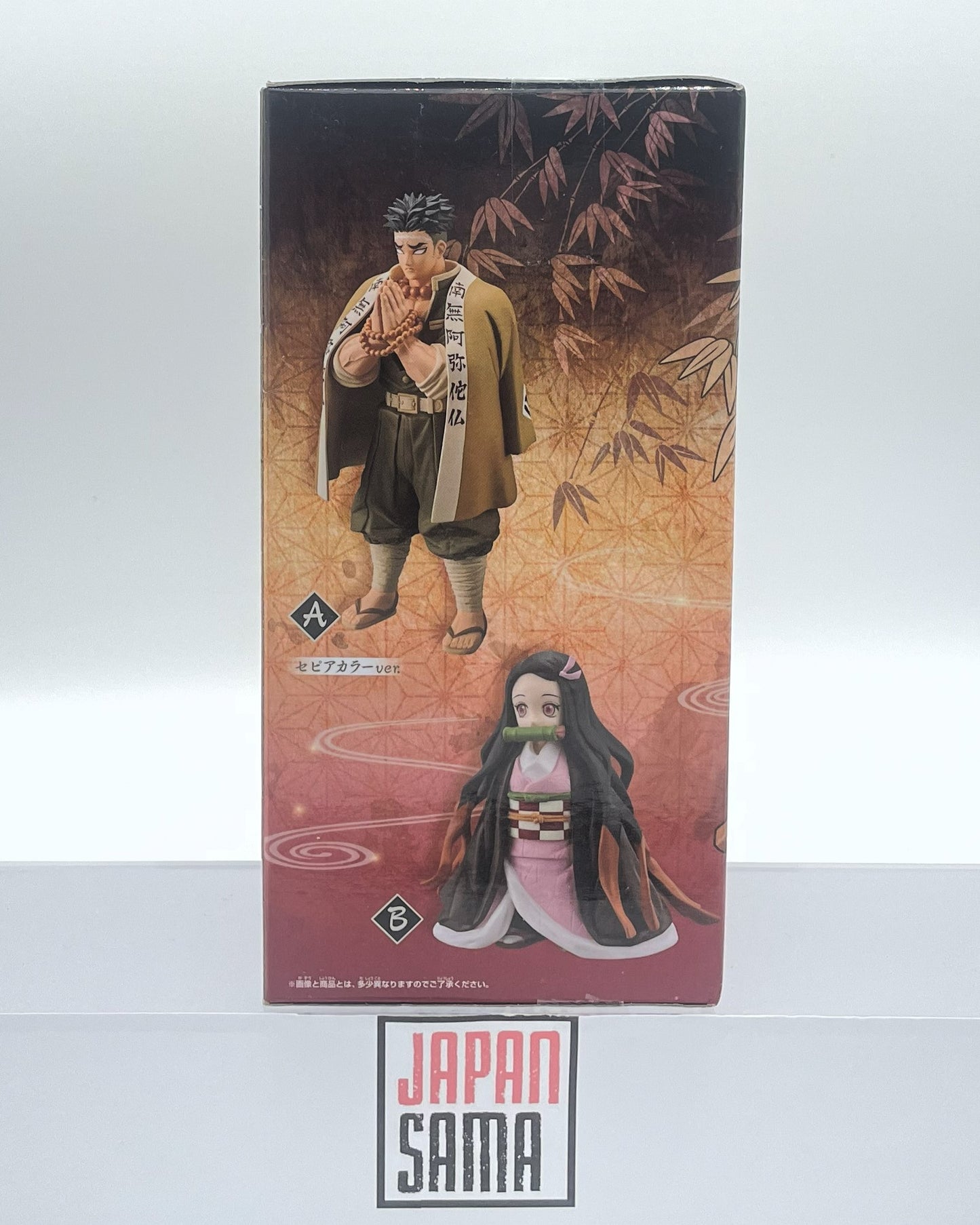 Demon Slayer - BANPRESTO - Kizuna no Sou Vol.18 Kamado Nezuko
