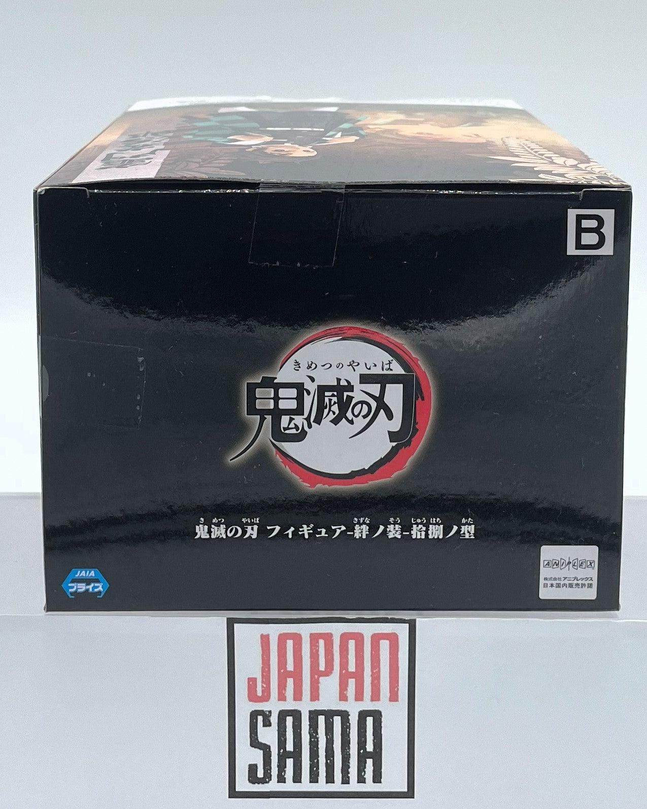 Demon Slayer - BANPRESTO - Kizuna no Sou Vol.18 Kamado Tanjiro Version B