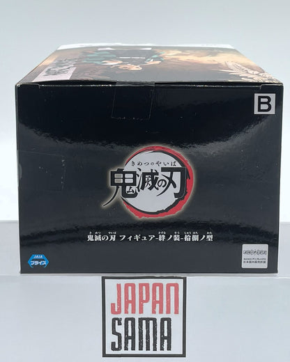 Demon Slayer - BANPRESTO - Kizuna no Sou Vol.18 Kamado Tanjiro Version B