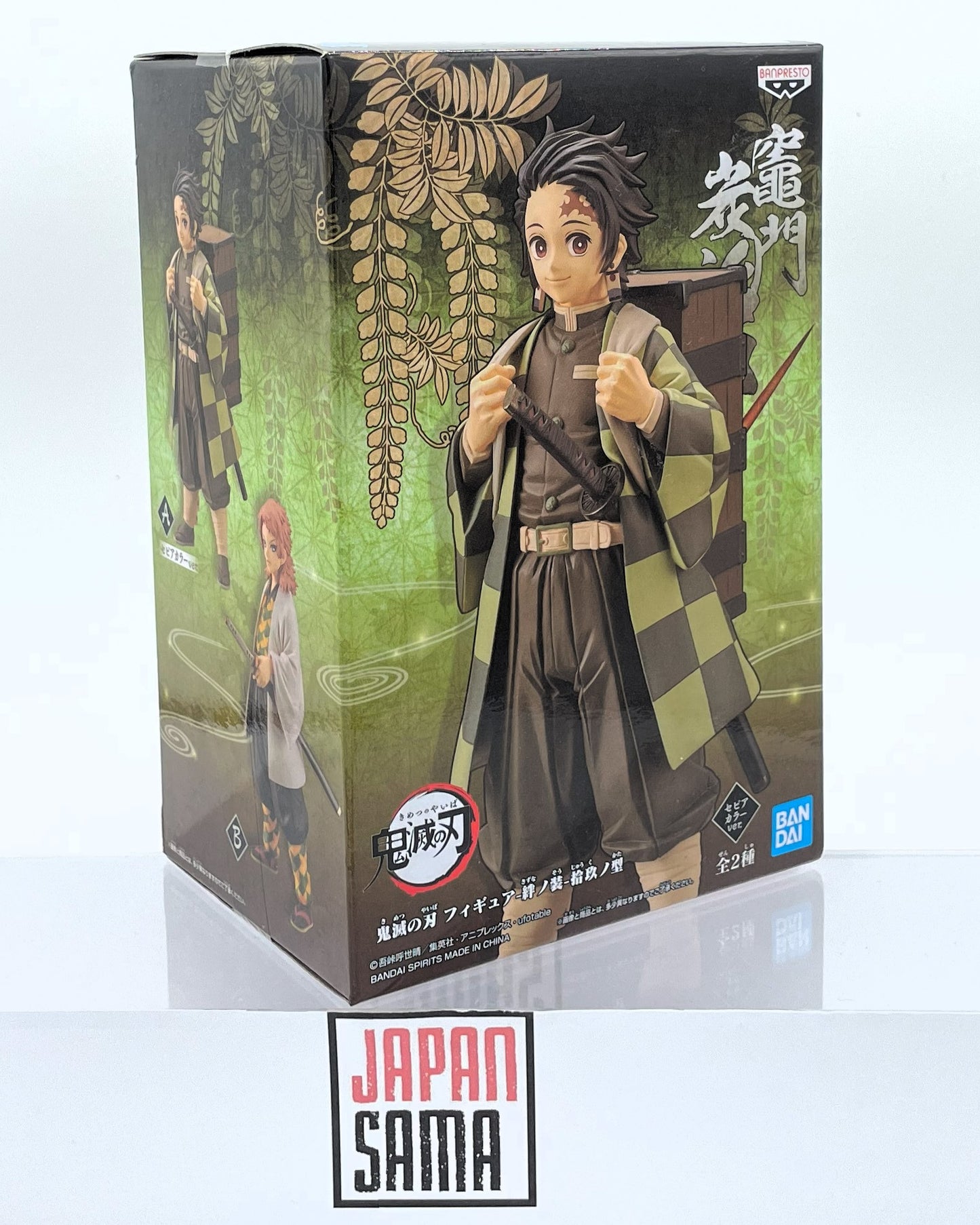 Demon Slayer - BANPRESTO - Kizuna no Sou Vol.19 Kamado Tanjiro Version A