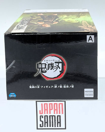 Demon Slayer - BANPRESTO - Kizuna no Sou Vol.19 Kamado Tanjiro Version A