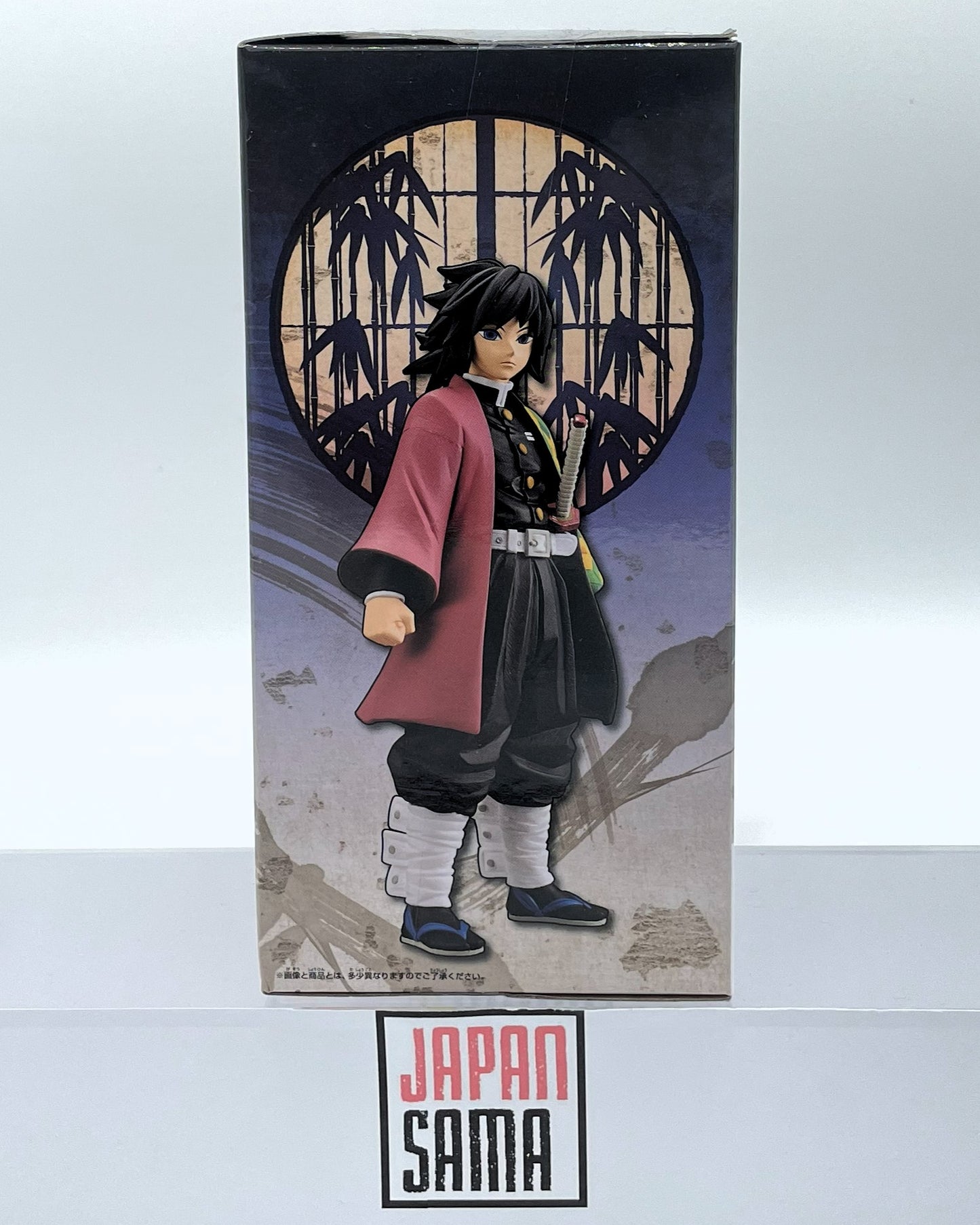 Demon Slayer - BANPRESTO - Kizuna no Sou Vol.5 Giyu Tomioka Version B