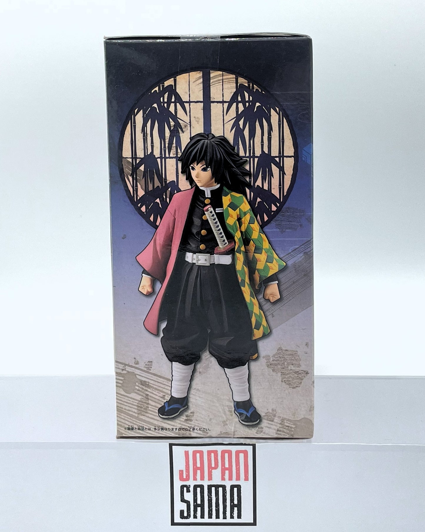 Demon Slayer - BANPRESTO - Kizuna no Sou Vol.5 Giyu Tomioka Version B