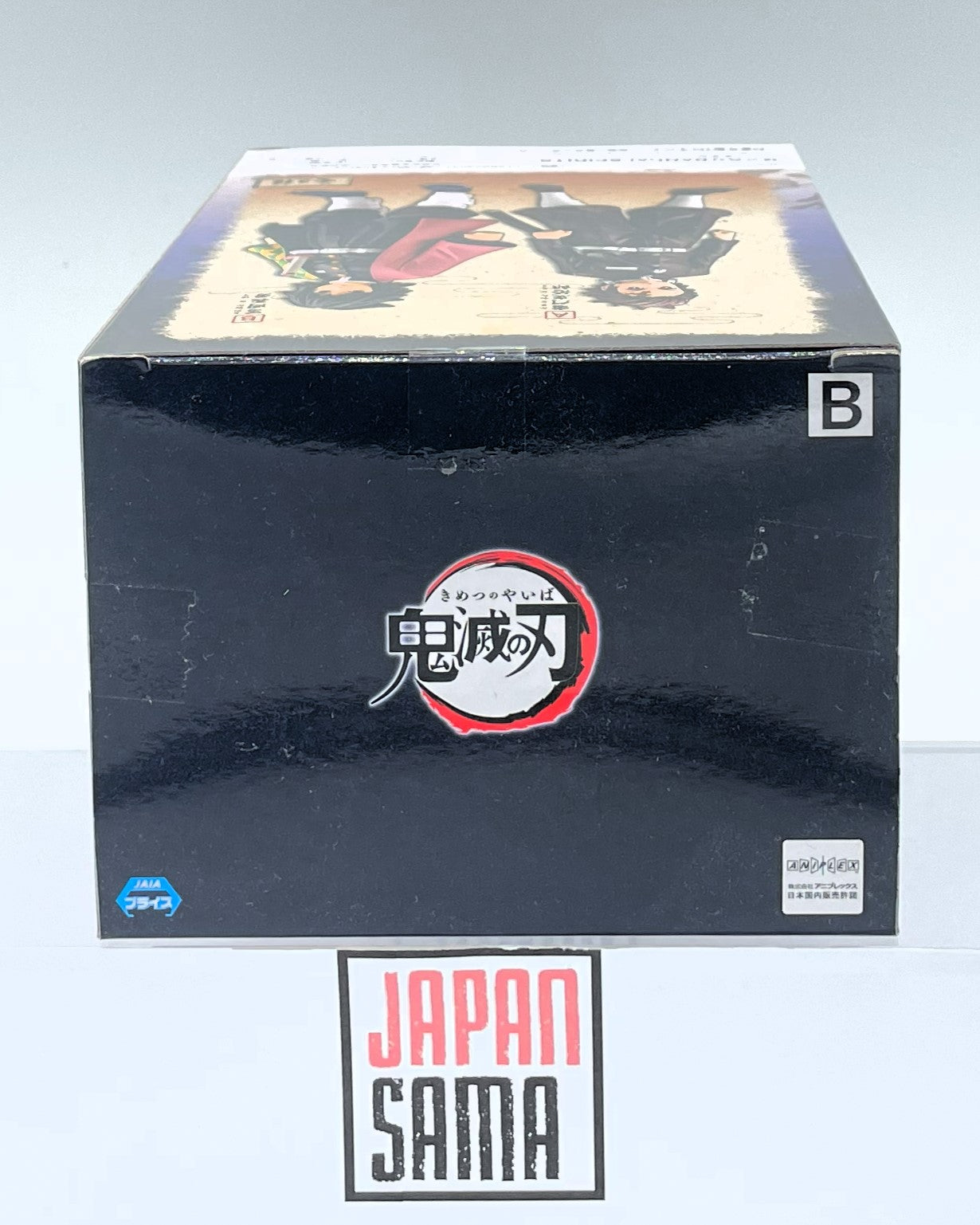 Demon Slayer - BANPRESTO - Kizuna no Sou Vol.5 Giyu Tomioka Version B