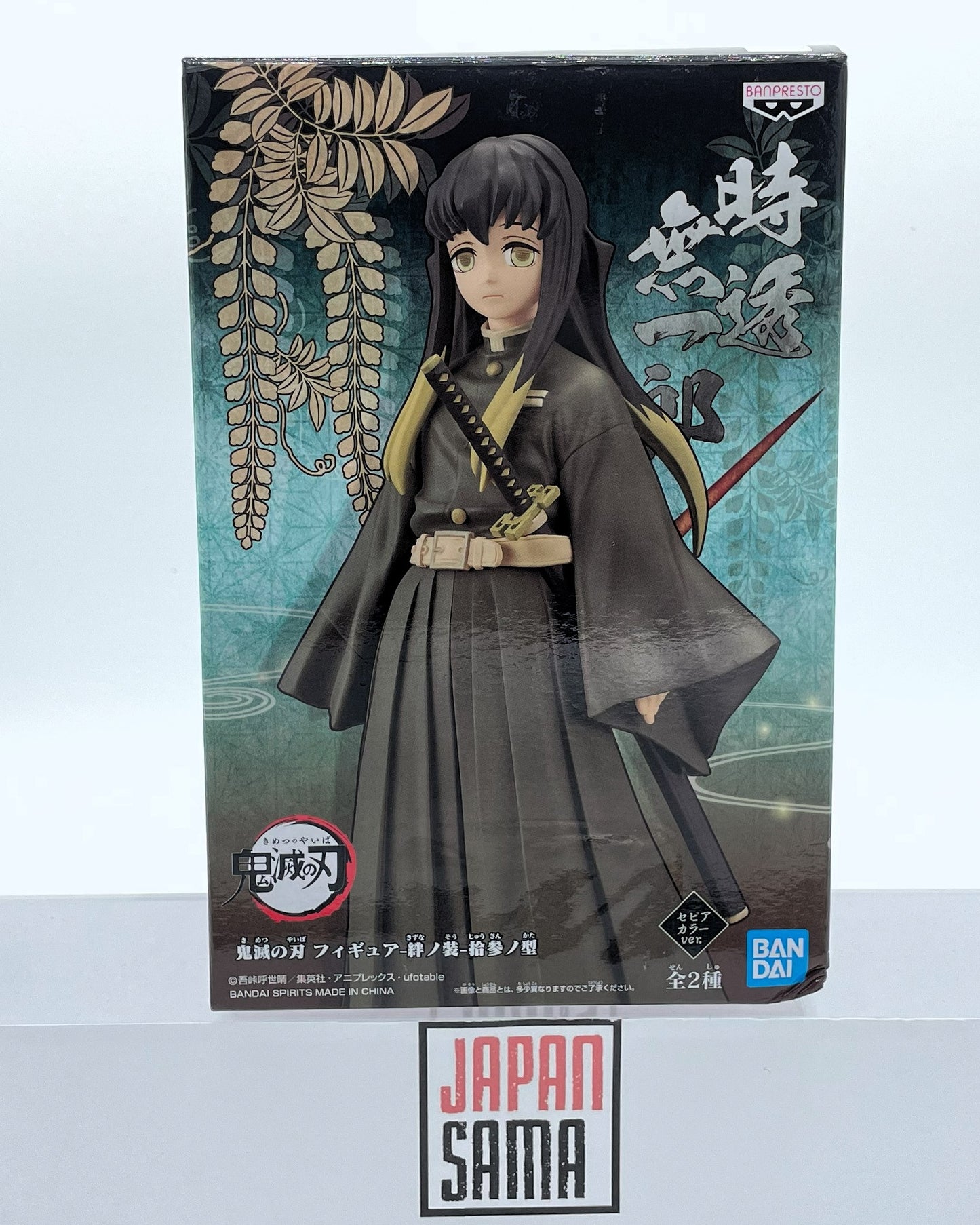 [USED] Demon Slayer - BANPRESTO - Kizuna no Sou (Vol.13) Tokito Muichiro Sepia Color Version 