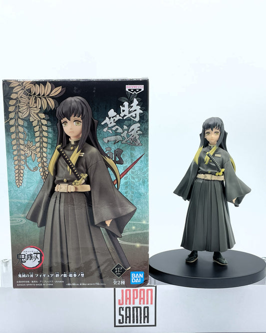 [USED] Demon Slayer - BANPRESTO - Kizuna no Sou (Vol.13) Tokito Muichiro Sepia Color Version 