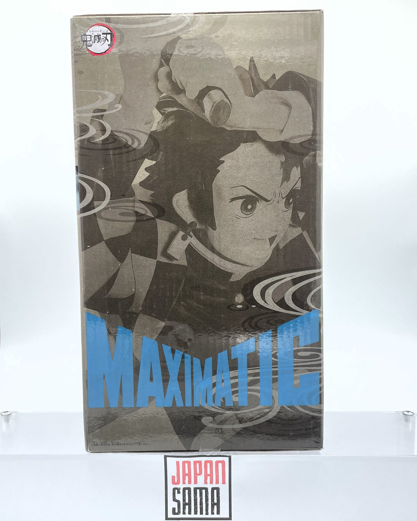 Demon Slayer - BANPRESTO - Maximatic Tanjiro KAMADO Version II