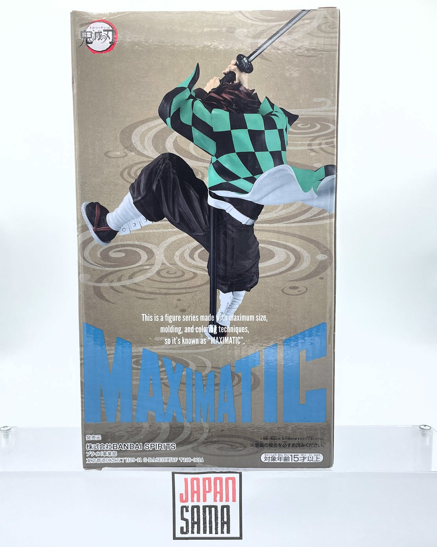 Demon Slayer - BANPRESTO - Maximatic Tanjiro KAMADO Version II