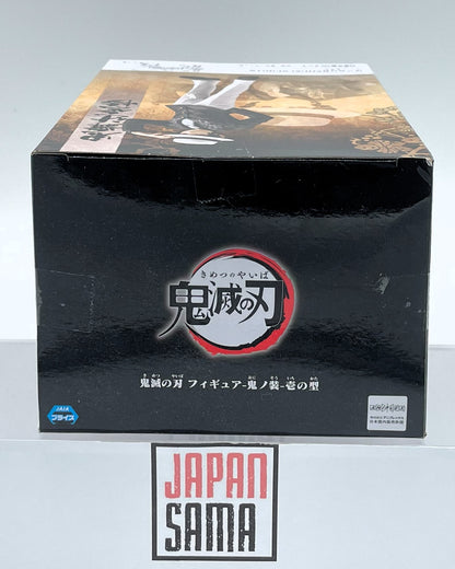 Demon Slayer - BANPRESTO - Oni no Sou Vol.1 Muzan Kibutsuji