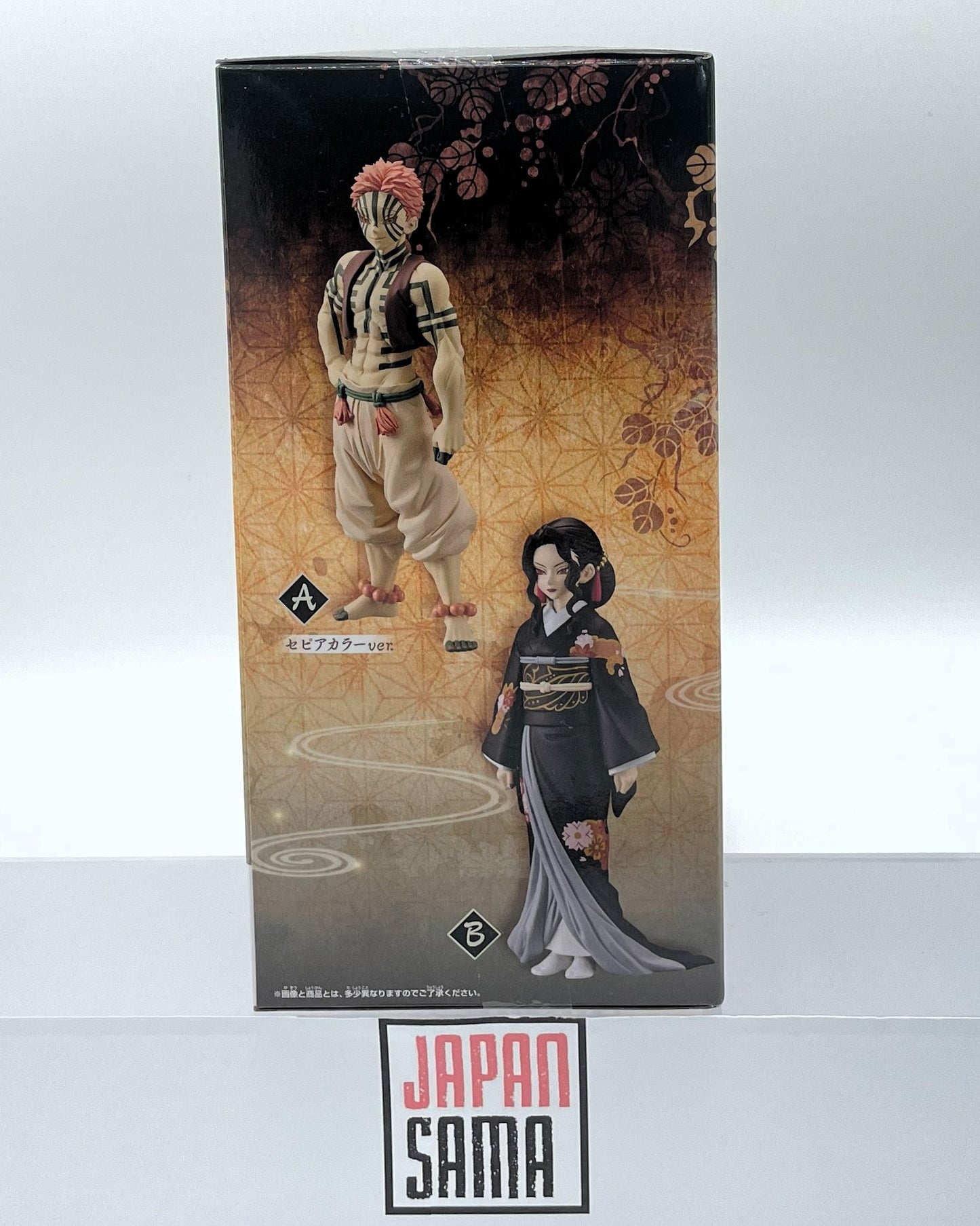 Demon Slayer - BANPRESTO - Oni no Sou Vol.5 Kibutsuji Muzan Version B
