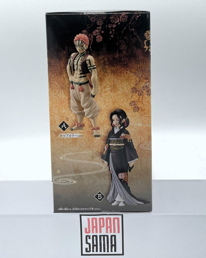 Demon Slayer - BANPRESTO - Oni no Sou Vol.5 Kibutsuji Muzan Version B