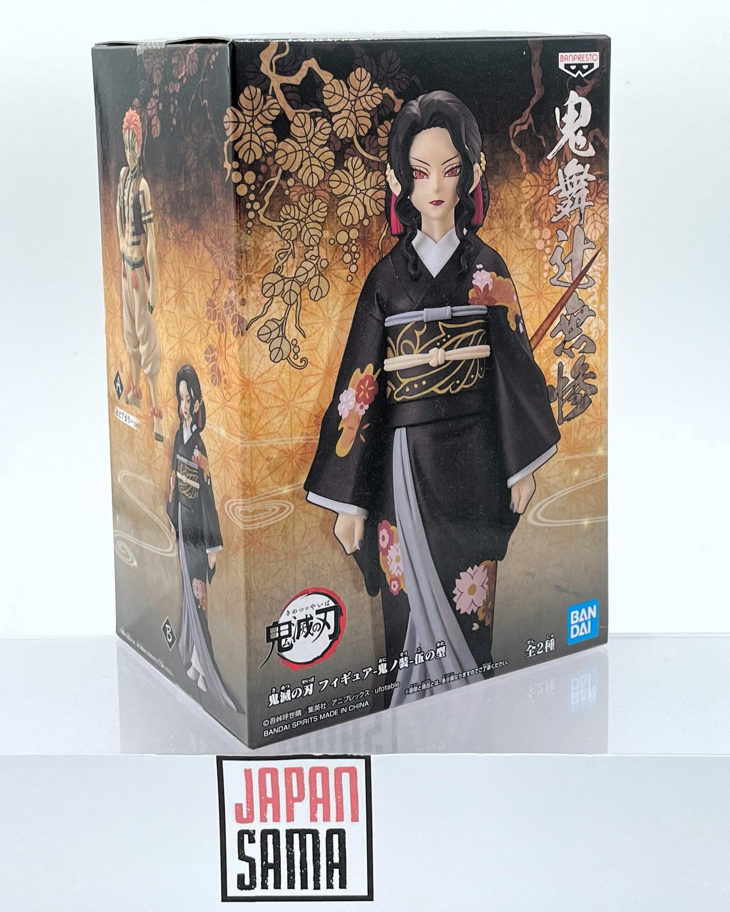 Demon Slayer - BANPRESTO - Oni no Sou Vol.5 Kibutsuji Muzan Version B