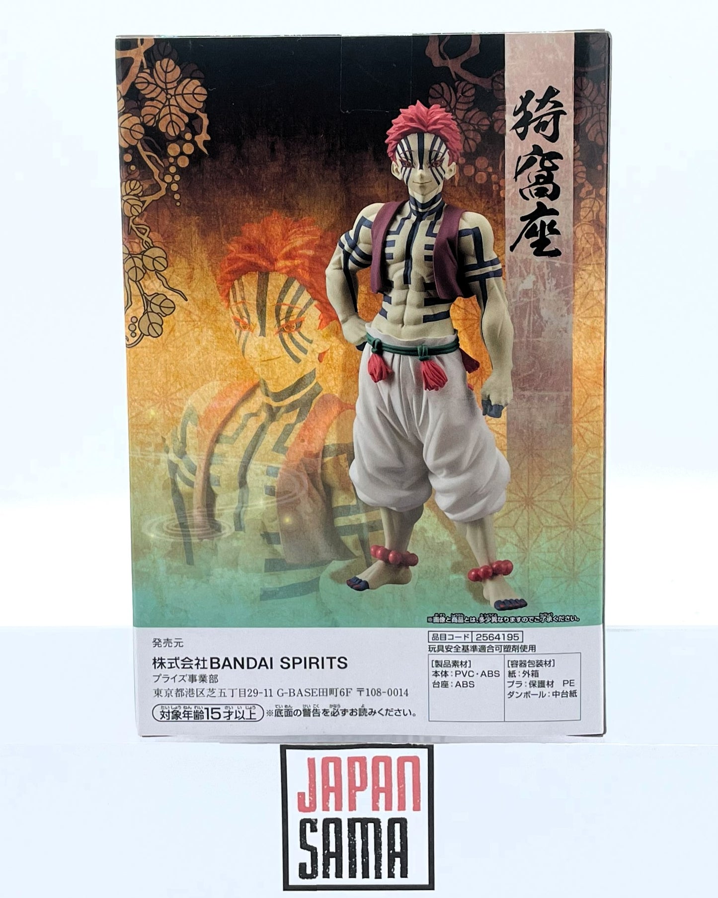 Demon Slayer - BANPRESTO - Oni no sou Vol.5 Akaza Version B