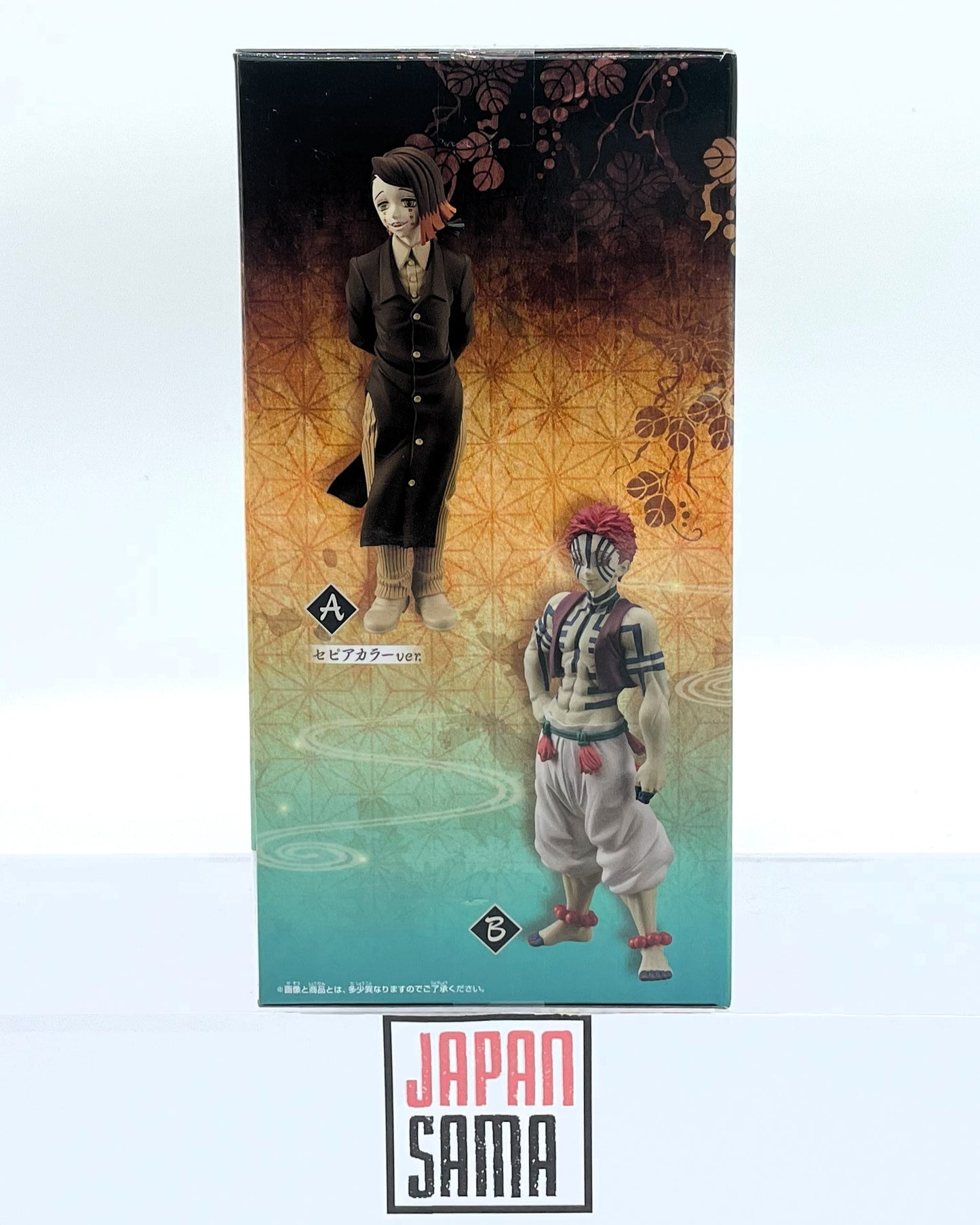 Demon Slayer - BANPRESTO - Oni no sou Vol.5 Akaza Version B