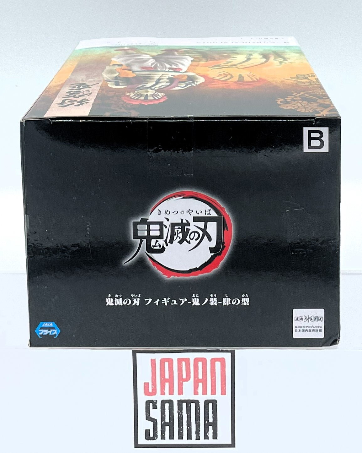 Demon Slayer - BANPRESTO - Oni no sou Vol.5 Akaza Version B