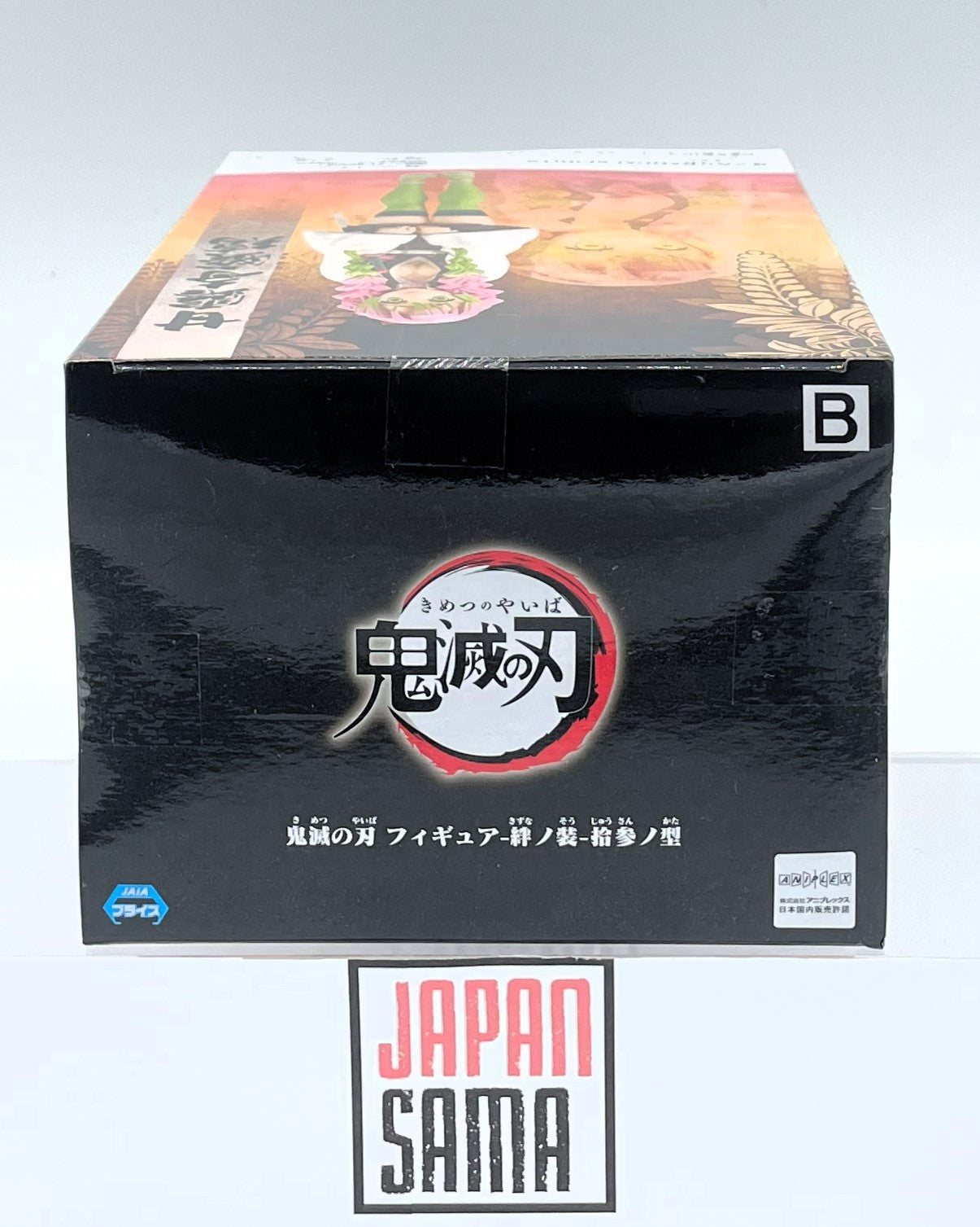 Demon Slayer - BANPRESTO - Kizuna no Sou Vol.13 Mitsuri Kanroji Version B