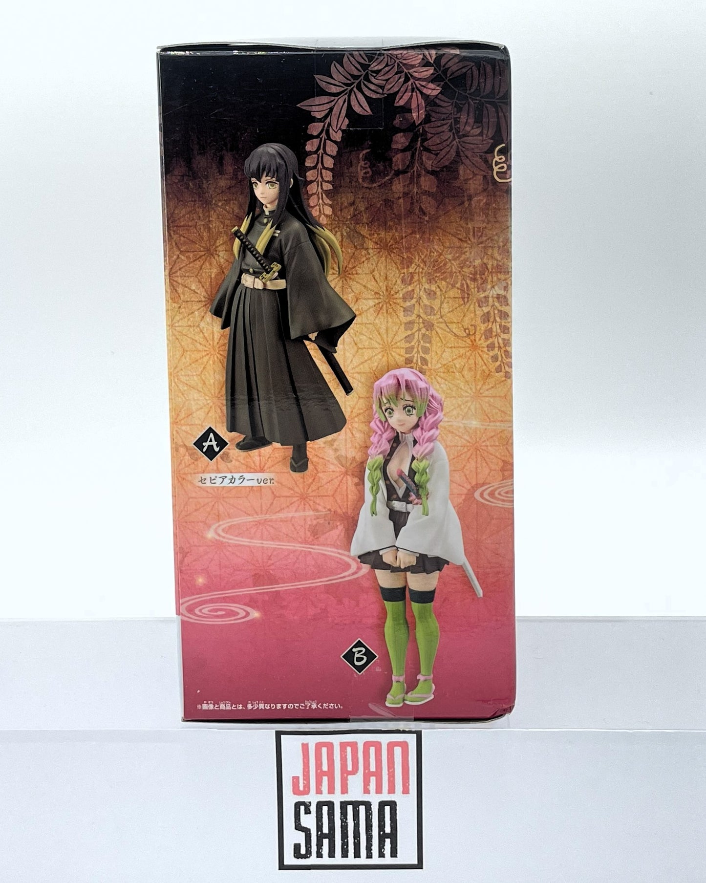 Demon Slayer - BANPRESTO - Kizuna no Sou Vol.13 Mitsuri Kanroji Version B
