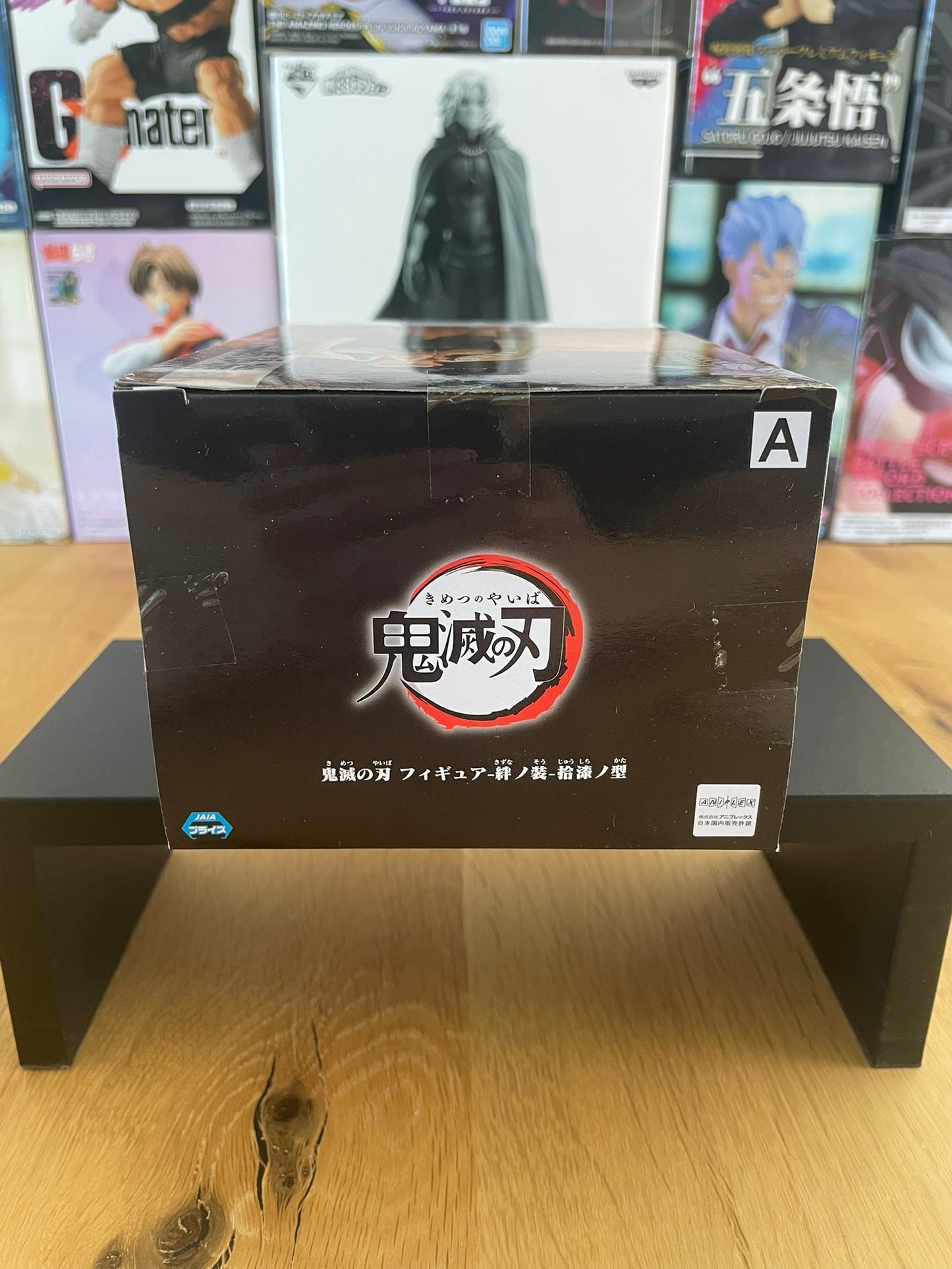 Demon Slayer- Banpresto - Kizuna no Sou Gyoumei Himejima Sepia Color Ver.