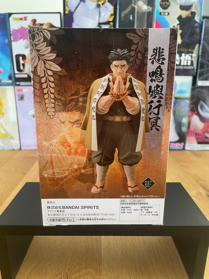 Demon Slayer- Banpresto - Kizuna no Sou Gyoumei Himejima Sepia Color Ver.