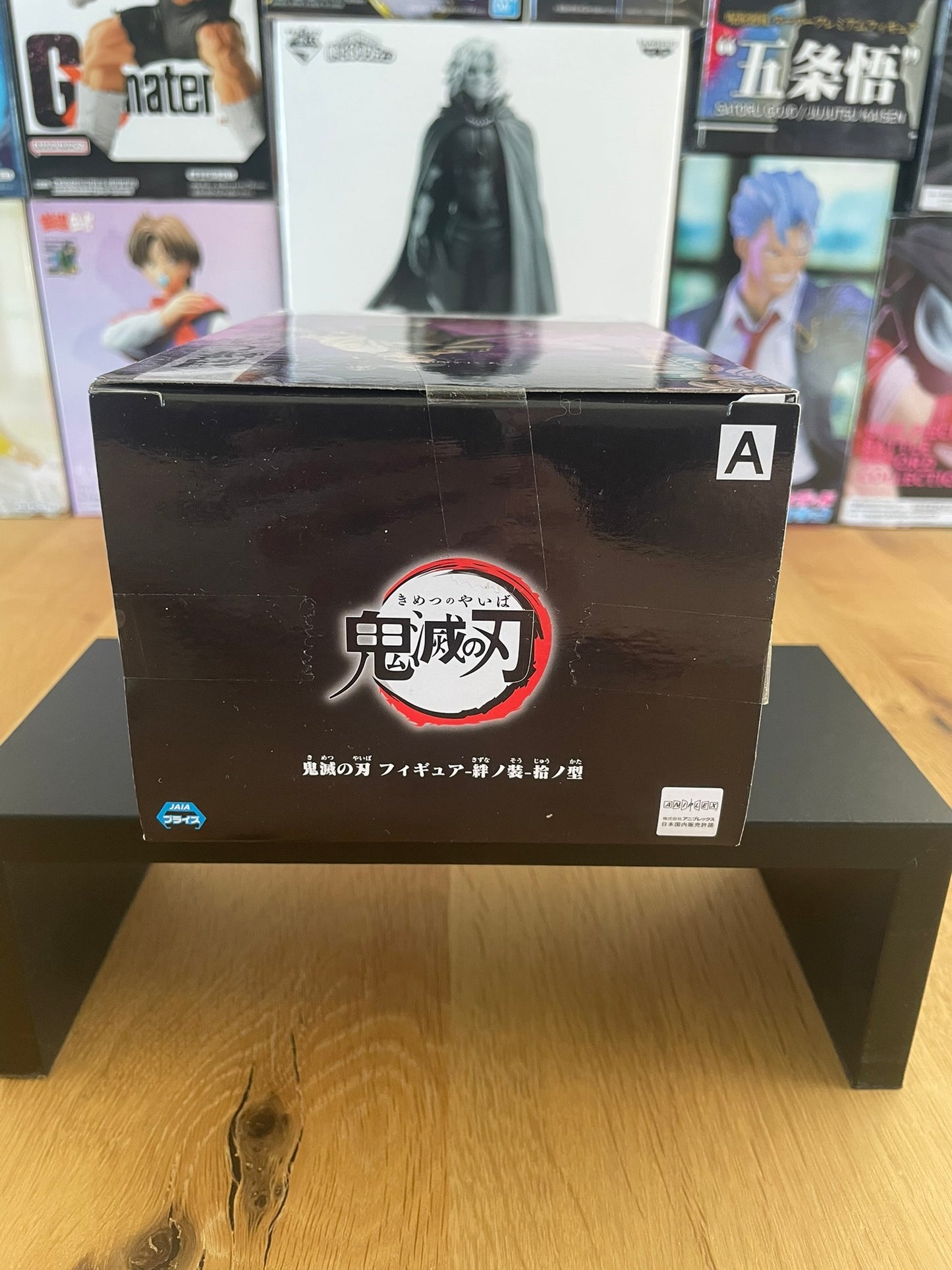 Demon Slayer- Banpresto - Kizuna no Sou Nezuko Kochou Shinobu