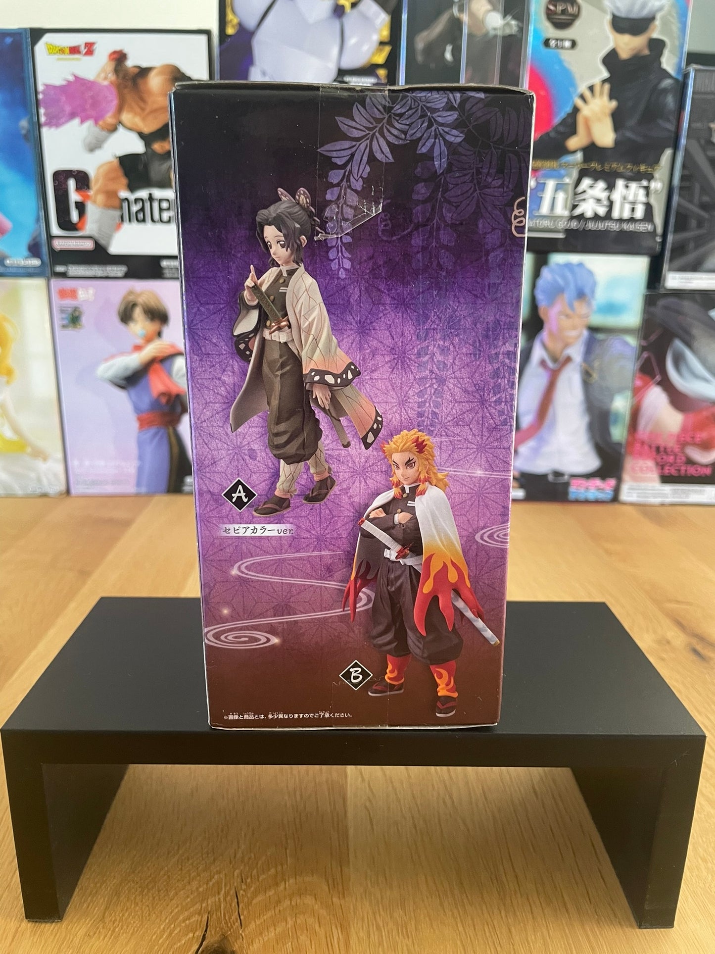 Demon Slayer- Banpresto - Kizuna no Sou Nezuko Kochou Shinobu