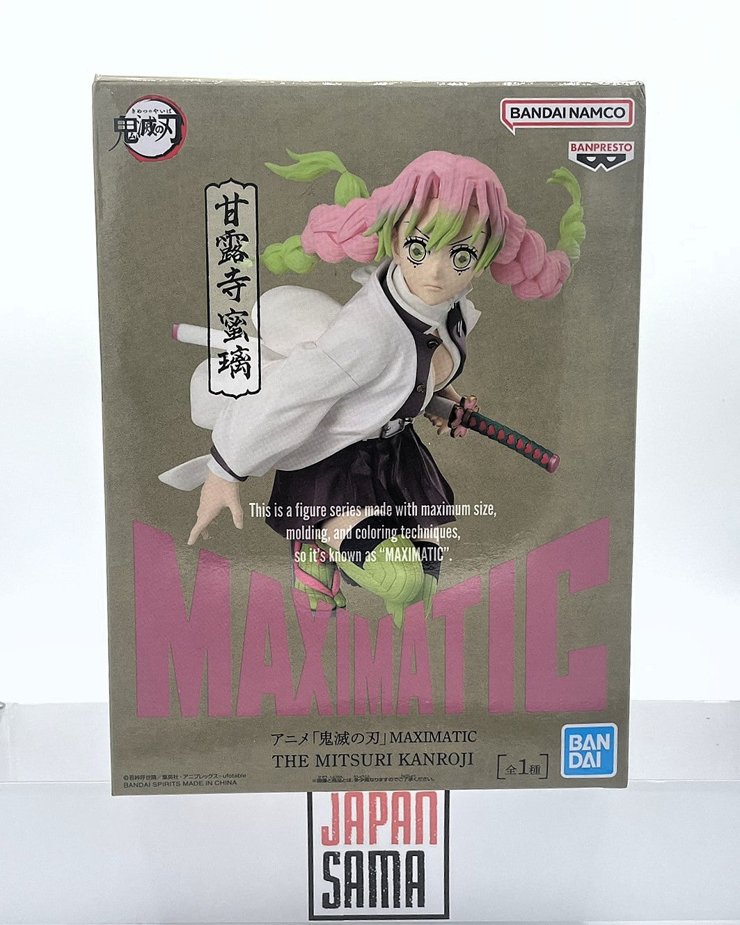 Demon Slayer - Banpresto - MAXIMATIC Mitsuri Kanroji