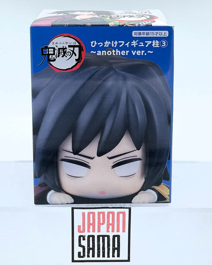Demon Slayer - FURYU - Giyu Tomioka 3 Another Ver.