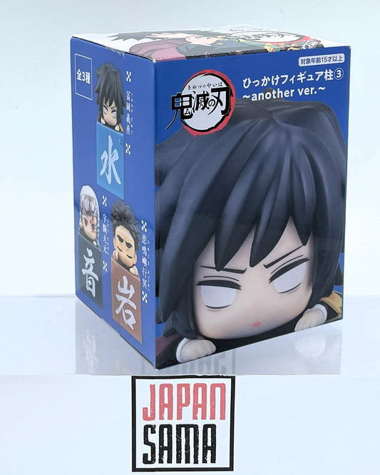 Demon Slayer - FURYU - Giyu Tomioka 3 Another Ver.