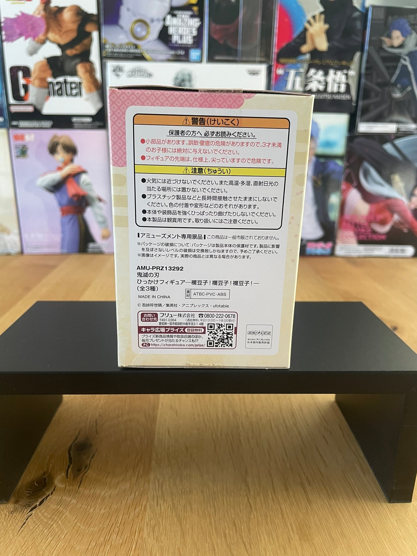 The Promised Neverland - Furyu - Hook Emma Norman Figure