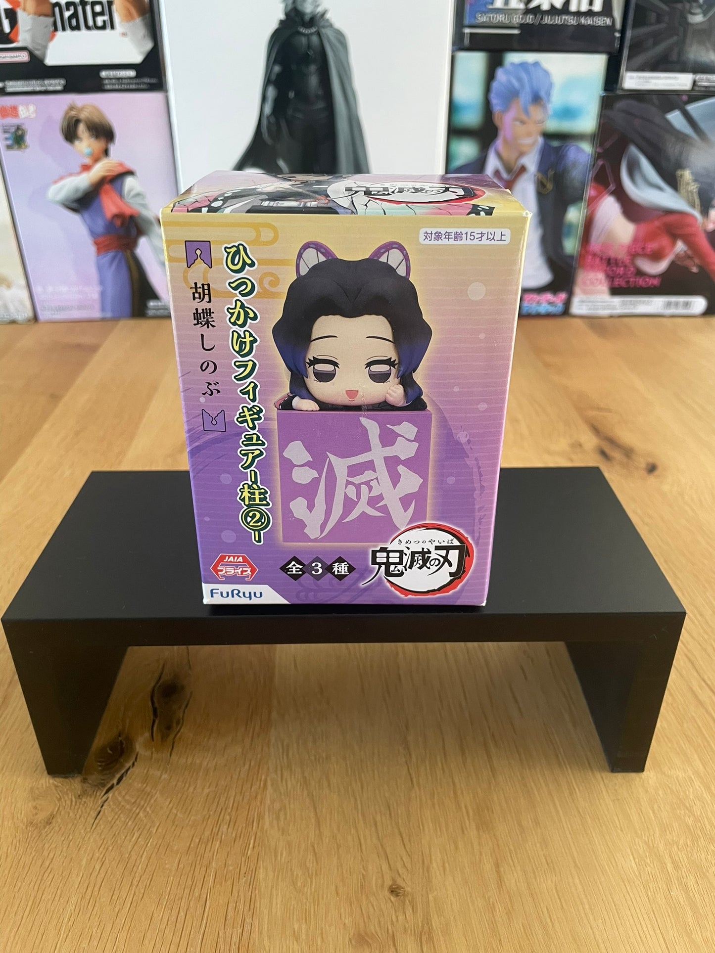 Demon Slayer - Furyu - Figurine Hook Shinobu Kocho
