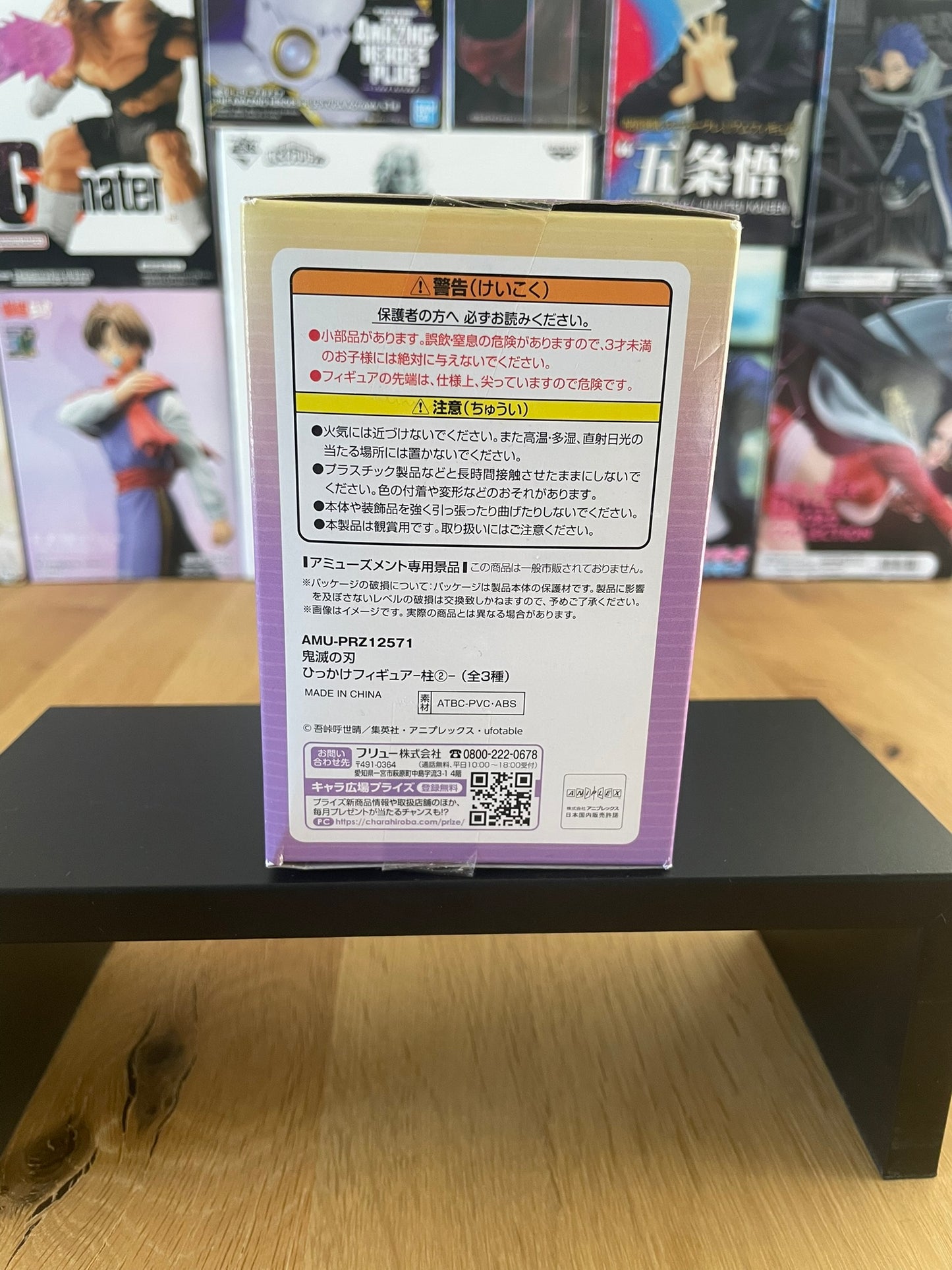 Demon Slayer - Furyu - Figurine Hook Shinobu Kocho