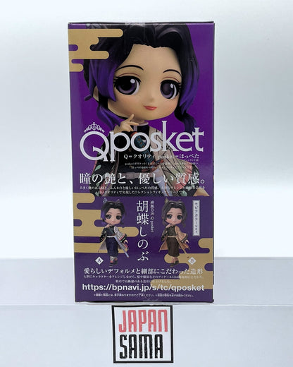 Demon Slayer - QPOSKET - Kocho Shinobu Version A