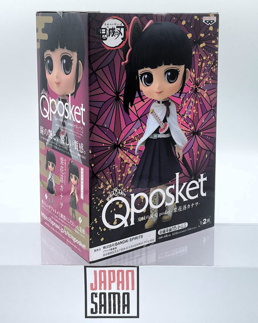 Demon Slayer - QPOSKET - Vol.2 Kanao TSUYURI Version A