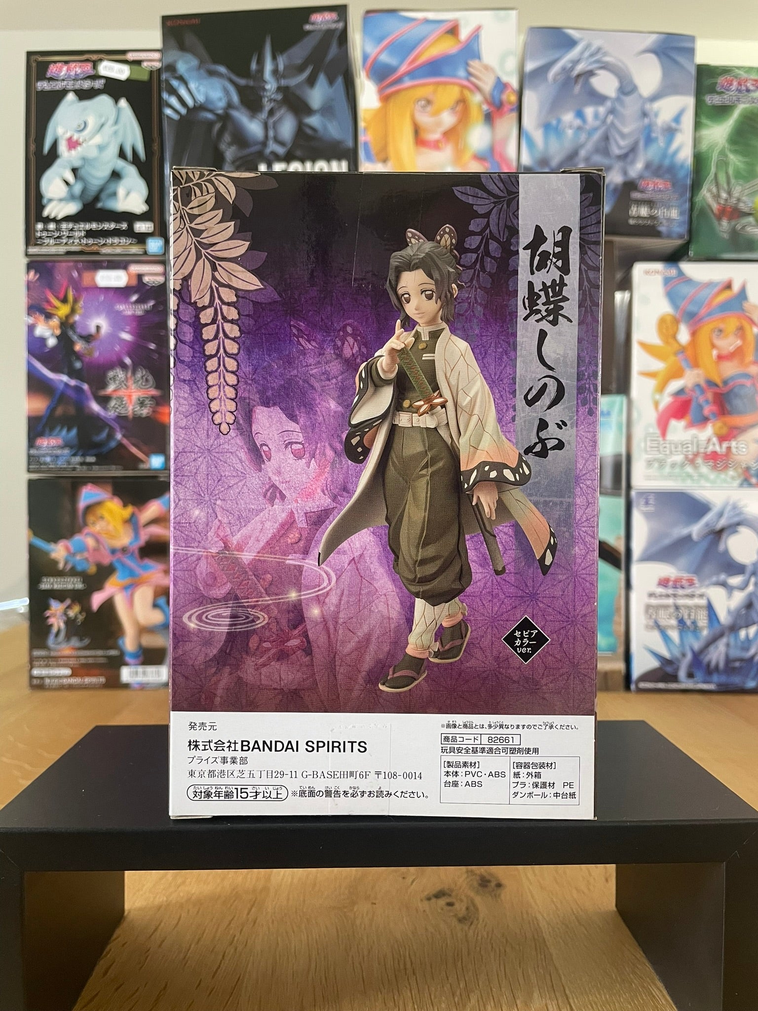 Figurine Shinobu Kocho Kizuna no Sou | Demon Slayer: Kimetsu no Yaiba | Banpresto