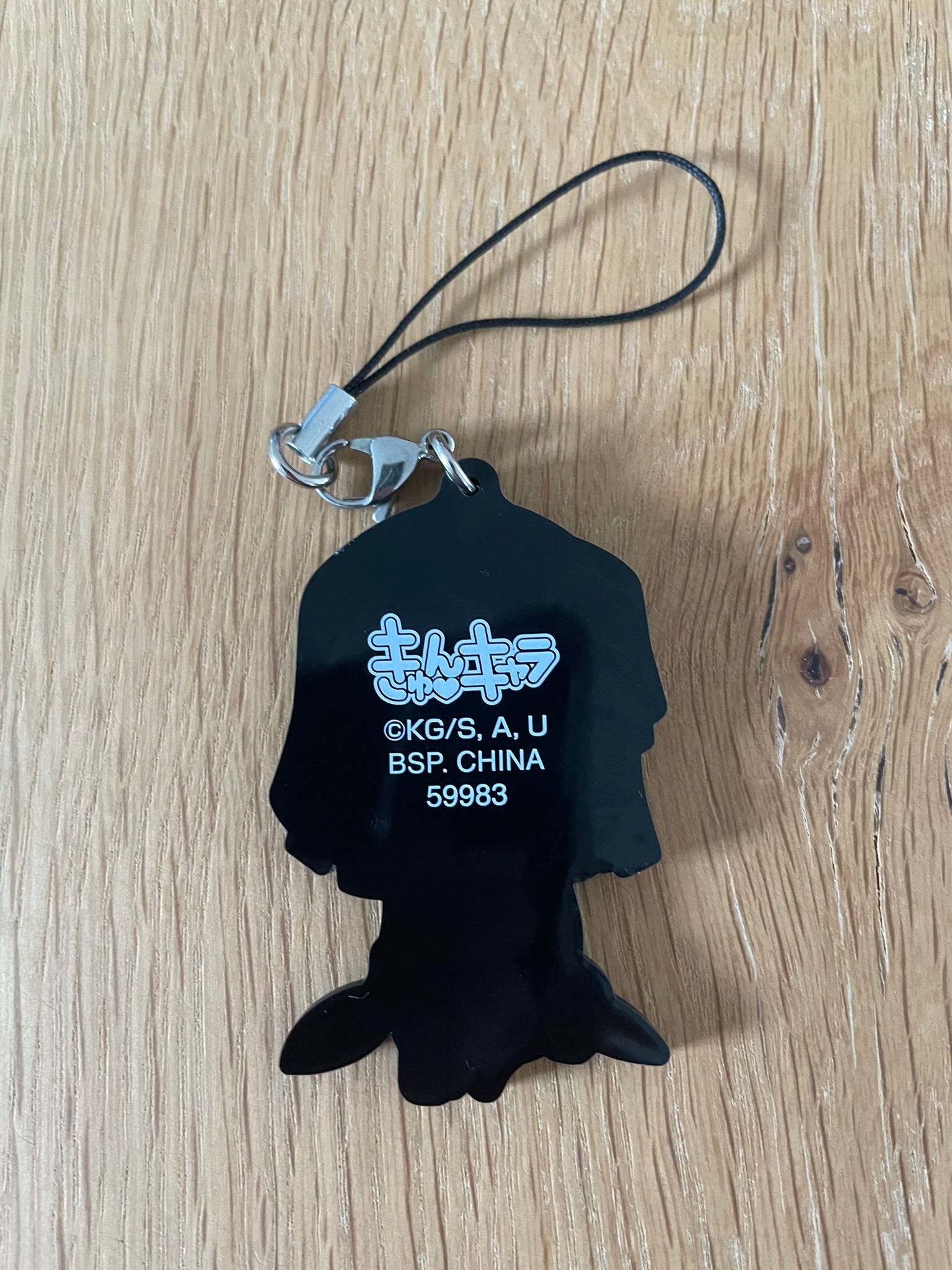 Porte-clés caoutchouc Obanai Iguro | Demon Slayer | Ichiban Kuji
