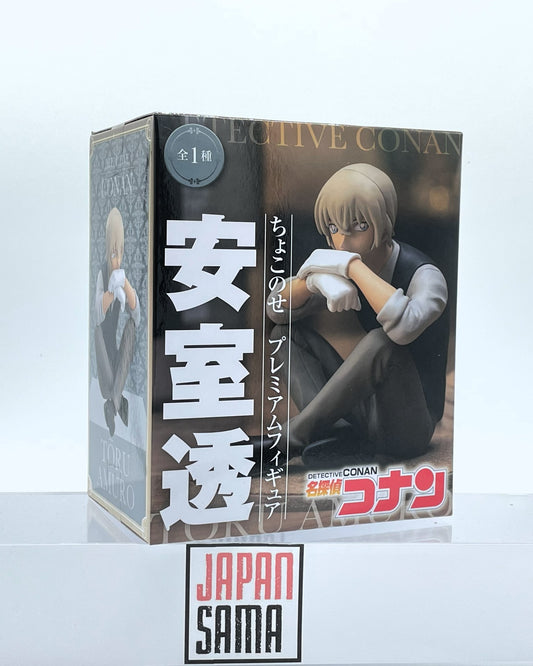 Detective Conan - Chokonose PM - Tooru Armuro Bourbon