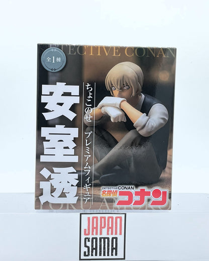 Detective Conan - Chokonose PM - Tooru Armuro Bourbon