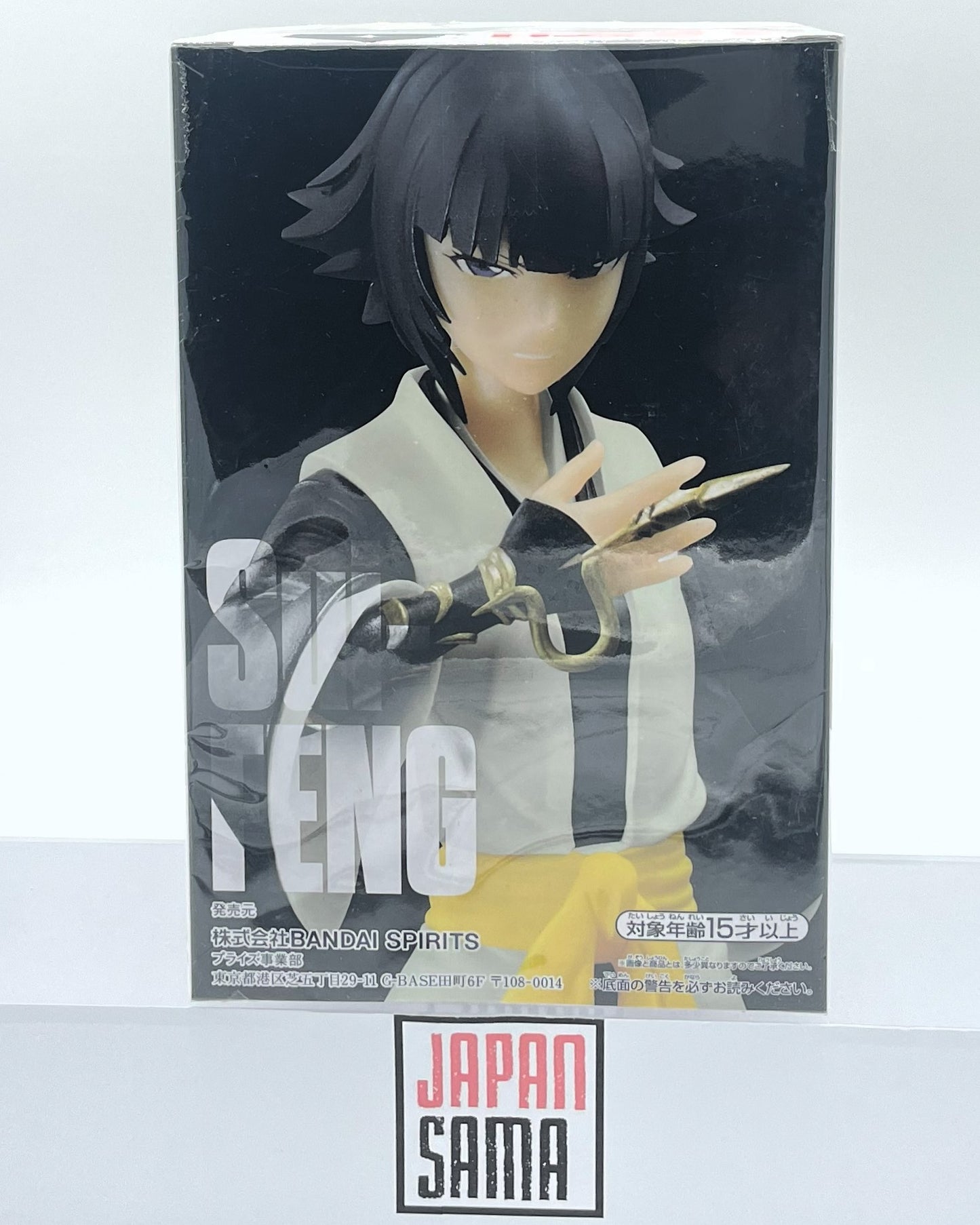 Bleach - BANPRESTO - Solid and Souls Soi Fon