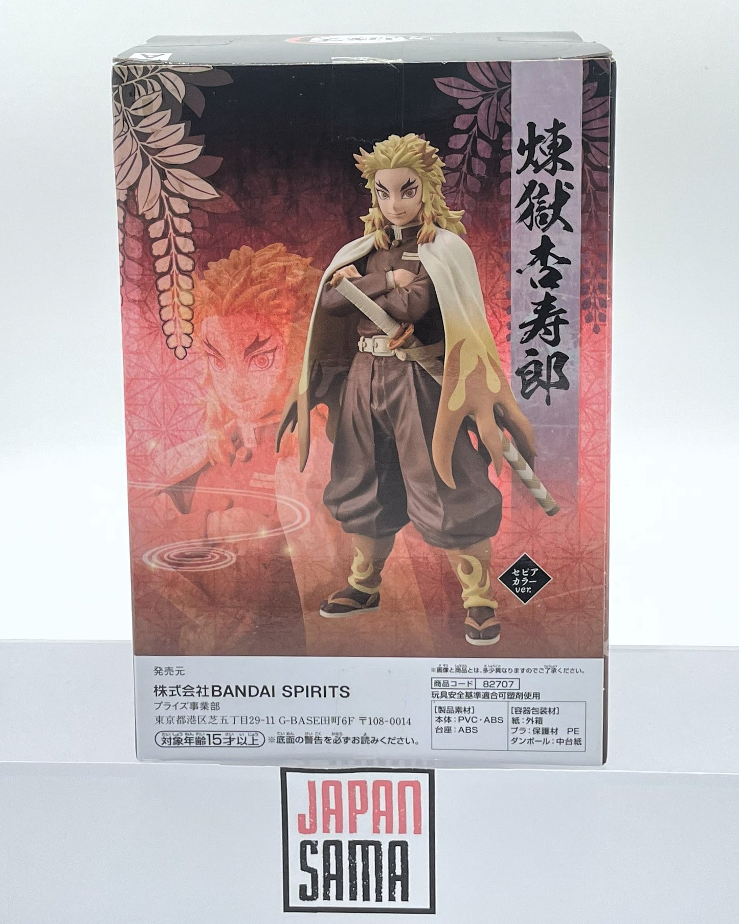 Demon Slayer - BANPRESTO - Rengoku Kyojuro Vol.11 Version A