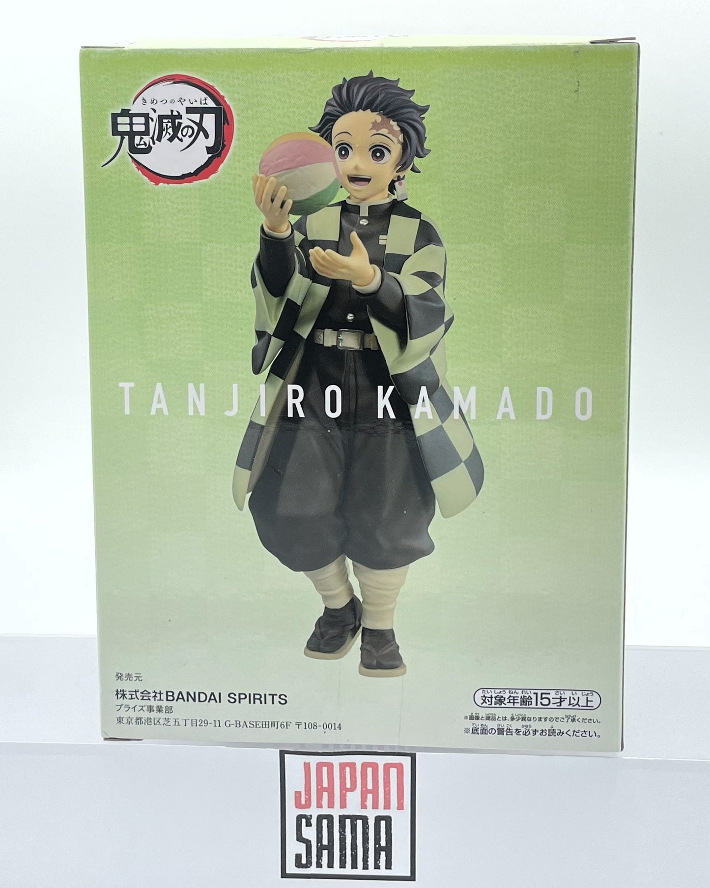 Demon Slayer - BANPRESTO - Tanjiro Kamado Giten Vol.2 Version B