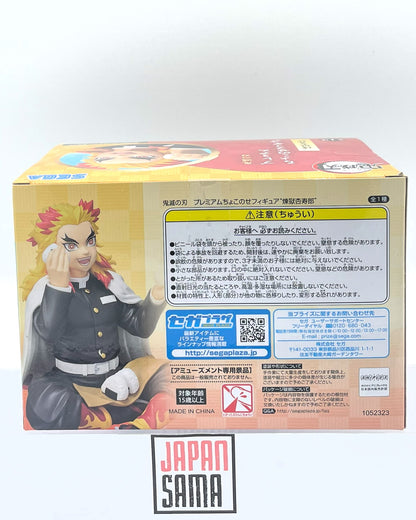 Demon Slayer - SEGA - Premium Chokonose Kyojuro Rengoku PM Perching