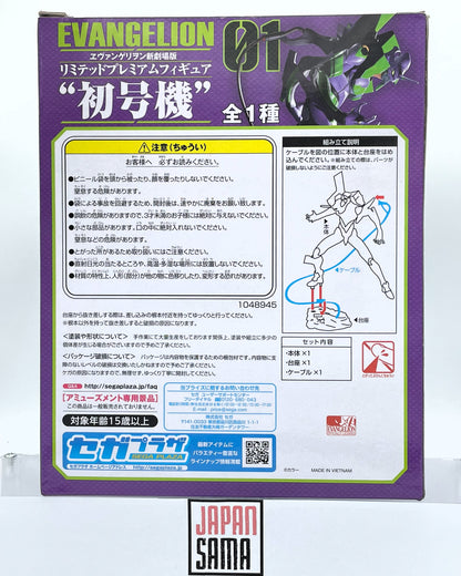 Demon Slayer - SEGA FIGURIZMA - Mitsuri Kanroji