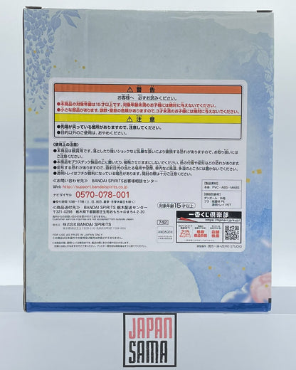 Demon Slayer The 4th - ICHIBAN KUJI - Become A Stronger Blade Than Ay Lot F Giyu Tomioka