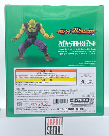 Dragon Ball - ICHIBAN KUJI MASTERLISE - VS Omnibus Ultra Lot B Piccolo