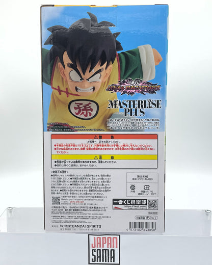 Dragon Ball - ICHIBAN KUJI MASTERLISE PLUS - VS Omnibus Amazing Lot C Son Gohan