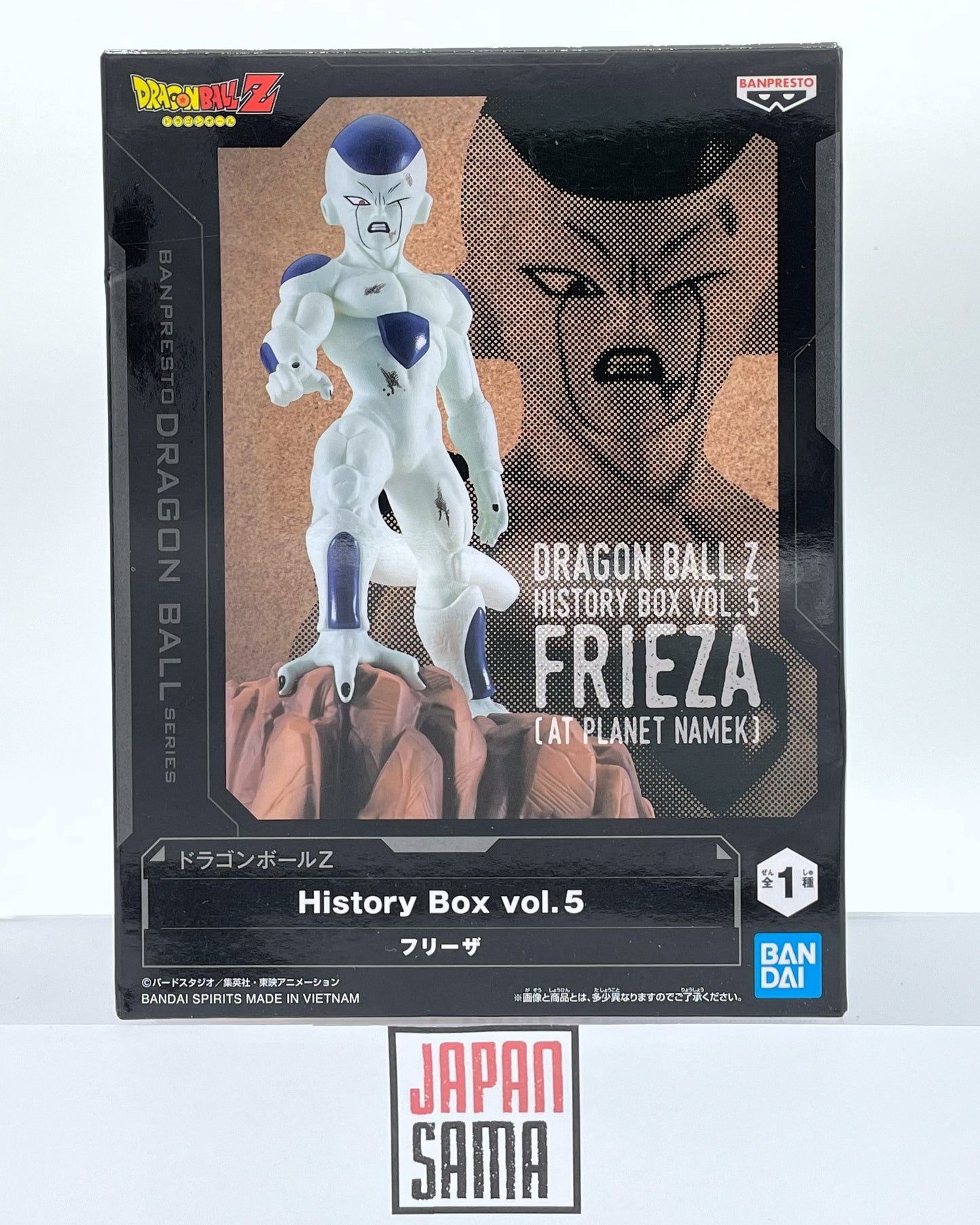 Dragon Ball Z - BANPRESTO - Frieza (Frieza at Planet Namek) History Box Vol.5