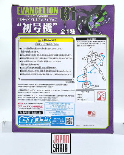 Evangelion Neon Genesis - SEGA LPM LIMITED PREMIUM FIGURE- EVA-01