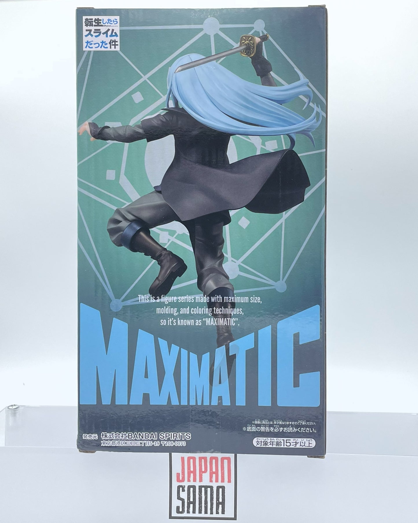 Tensei shitara Slime Datta Ken - BANPRESTO - Maximatic The Rimuru Tempest II